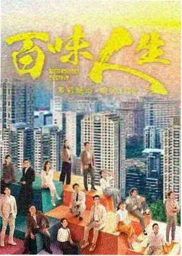 58影视都市短剧《凌晨三点的便利店》封面