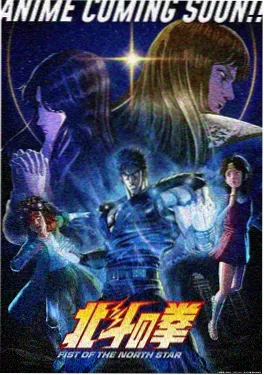58影视动漫《星轨列车》封面