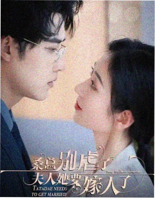 58影视家庭剧《归潮》海报
