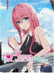 58影视综艺《一起去露营吧》现场图